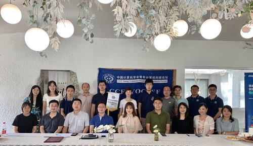 下午合影 下午合影